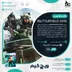اکانت قانونی Battlefield 2042 برای PS5 و PS4